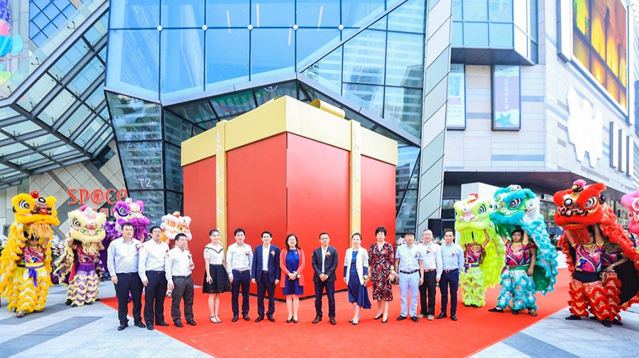 招商置地IPARK購物中心開業盛典