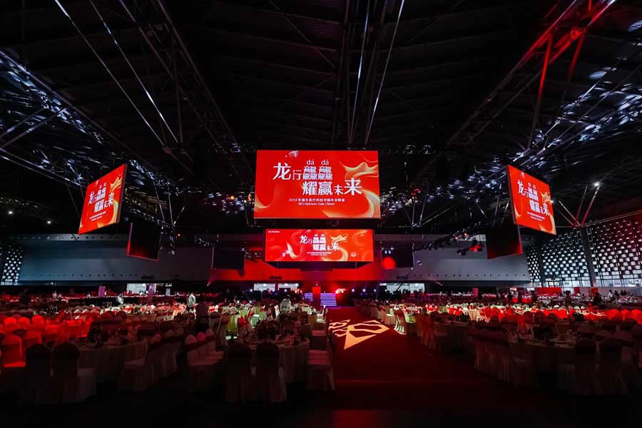 2024強生醫療科技中國年會晚宴