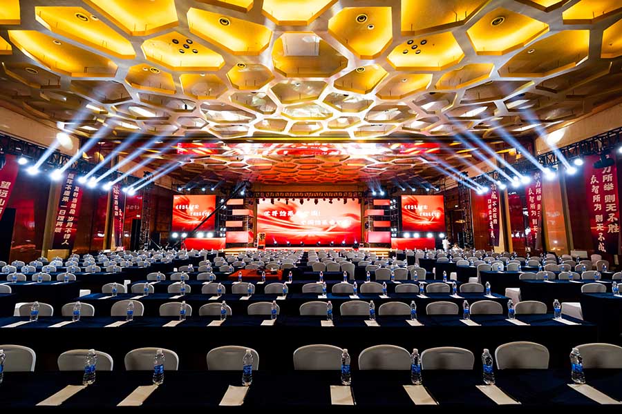 中廣電器集團東北大區2024年中經銷商峰會