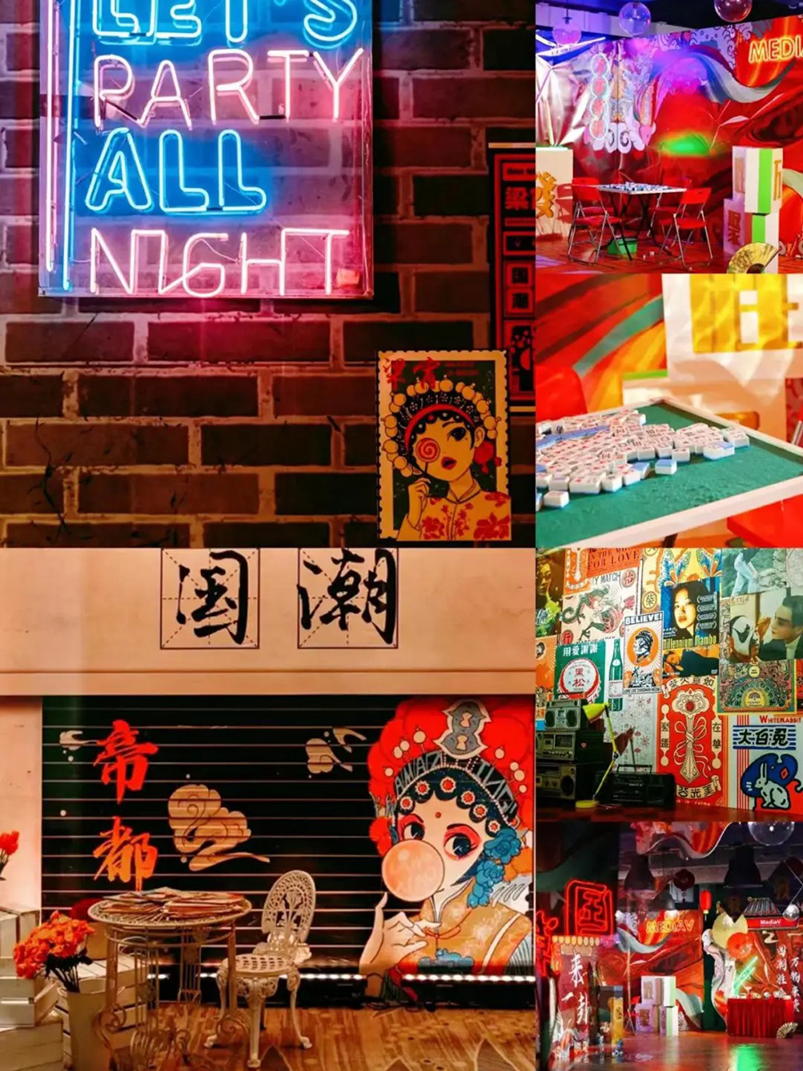 國潮風年會最有年味的年會